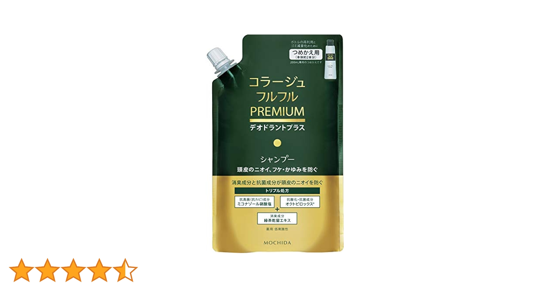 Amazon | 持田ヘルスケア コラージュフルフルプレミアム